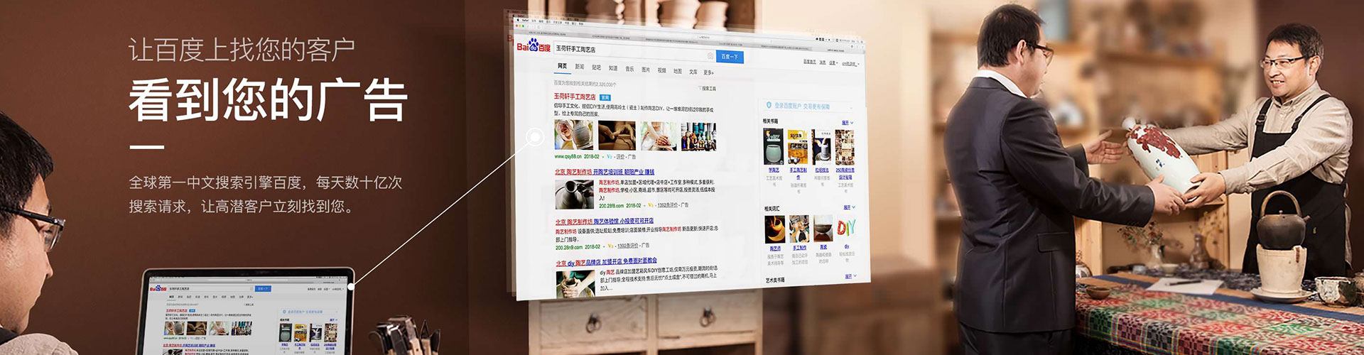 玉泉百度推广返点