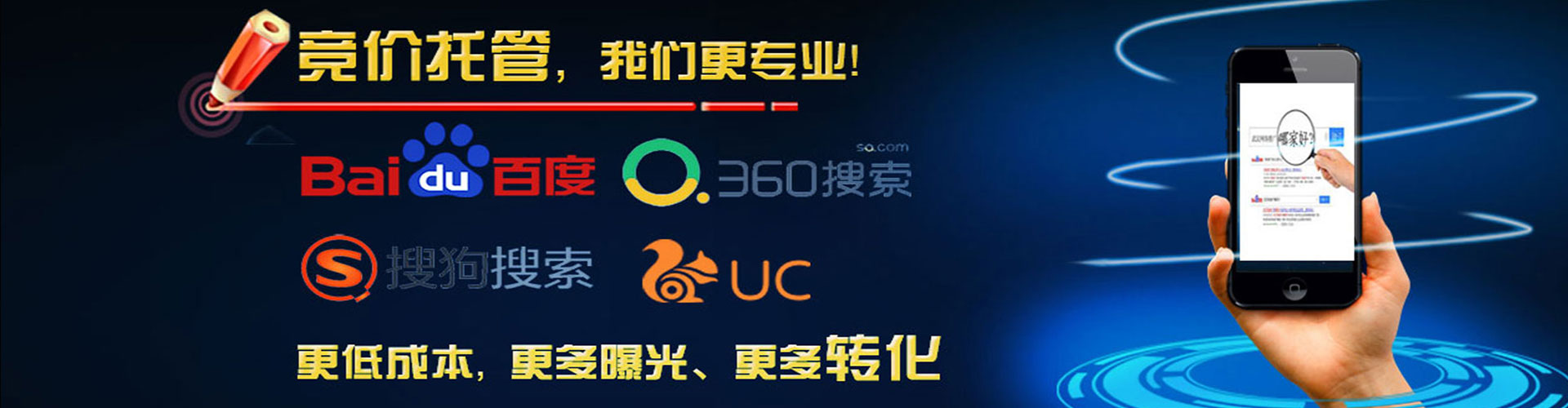 玉泉信息流竞价