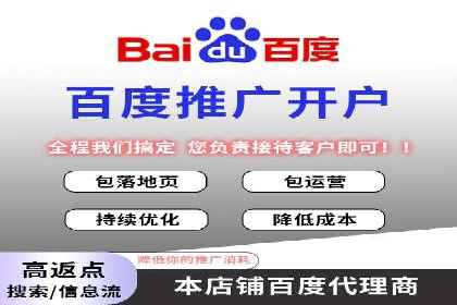 竞价推广开户案例：如何快速提升广告效果